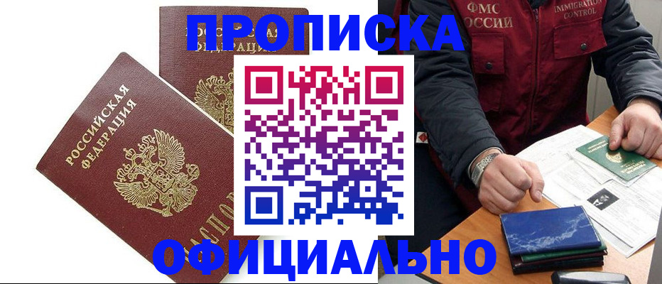 регистрация для школы в Глазове