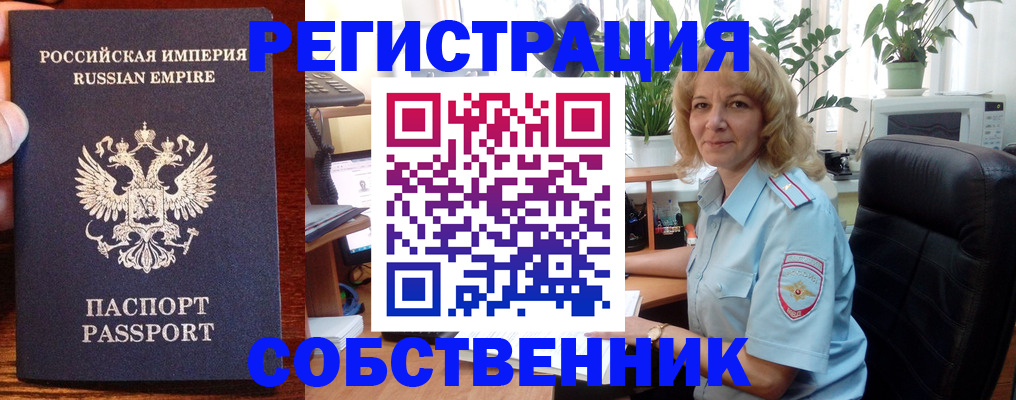 найти адрес прописки в Глазове